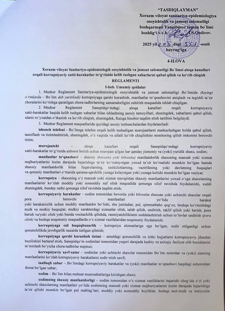 Aloqa kanallari orqali korrupsiyaviy xatti-harakatlar to'g'risidagi REGLAMENT