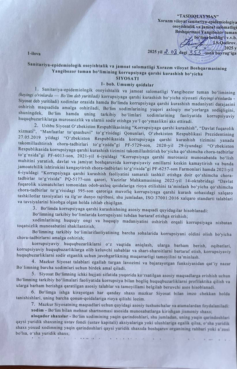 Yangibozor tuman SEO va JS bo'limining korrupsiyaga qarshi kurashish bo'yicha siyosati