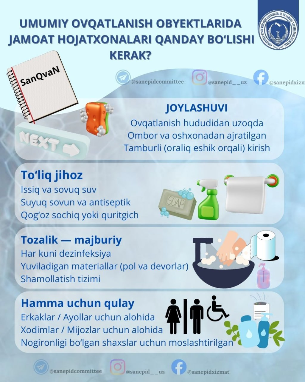 Jamoat hojatxonalariga qo'yiladigan sanitariya meyorlar