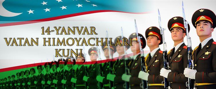 14- yanvar Vatan himoyachilari kuni