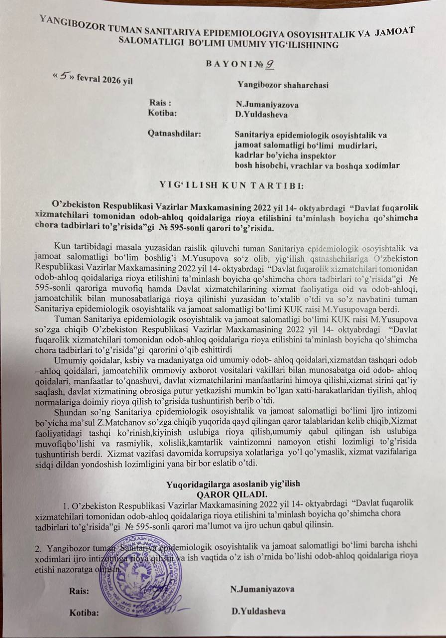 Manfaatlar to'qnashuvi " bo'yicha bo'limda yig'ilish bo'lib o'tdi