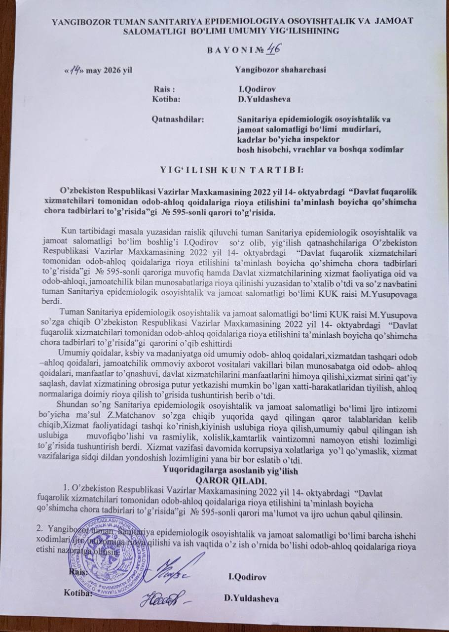 Davlat fuqarolik xizmatchilari tomonidan odob-axloq qoidalari to'g'risida